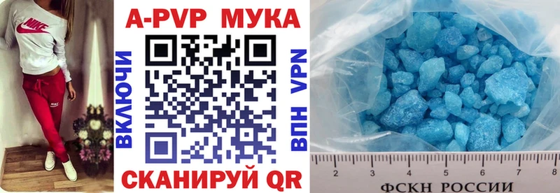 Купить наркотики цена Новопавловск АМФЕТАМИН ГАШИШ ТГК APVP Бошки Шишки