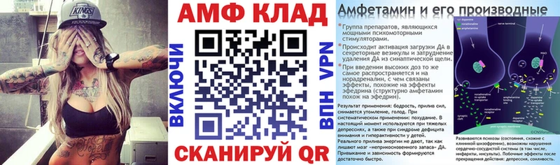 Амфетамин 98% где найти наркотики Новопавловск