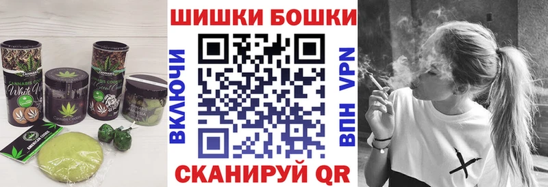Canna-Cookies марихуана  где купить наркоту  Новопавловск 