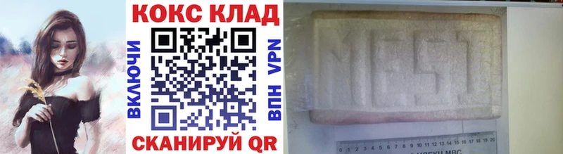 как найти наркотики  Новопавловск  КОКАИН FishScale 