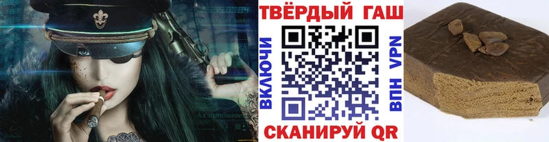 ГАШИШ гашик  Новопавловск 