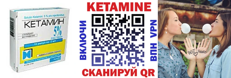 КЕТАМИН VHQ  blacksprut зеркало  Новопавловск 