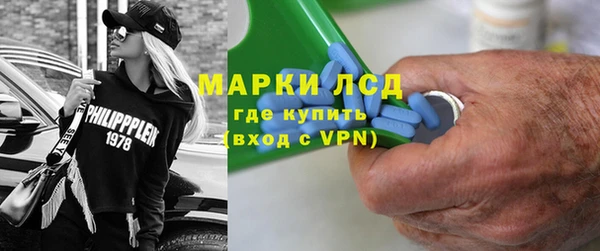 марки lsd Балабаново