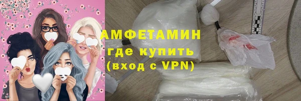меф VHQ Балахна