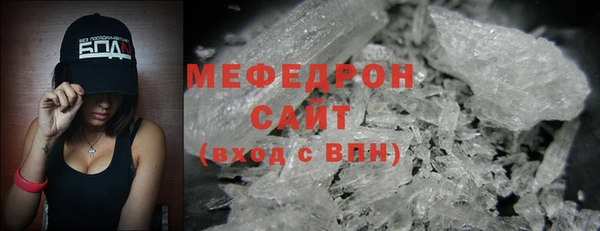 меф VHQ Балахна