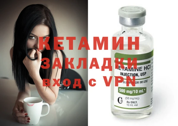 меф VHQ Балахна