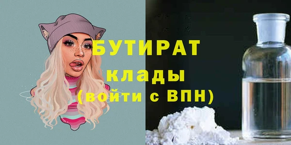 2c-b Баксан