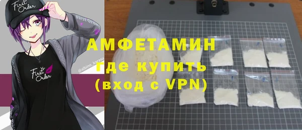 меф VHQ Балахна