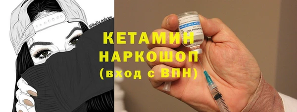марки lsd Балабаново