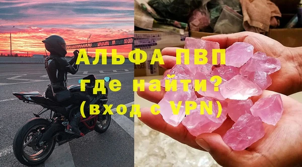 марки lsd Балабаново
