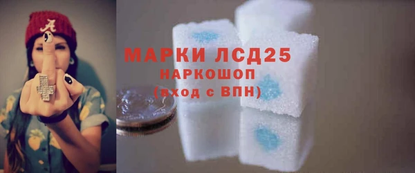 марки lsd Балабаново