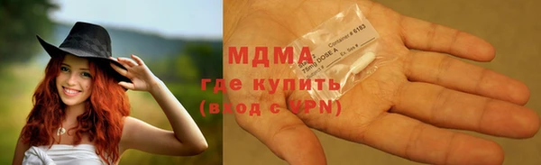 2c-b Баксан