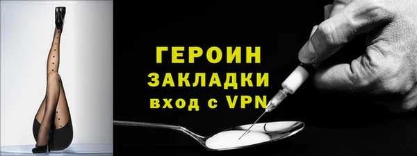 2c-b Баксан