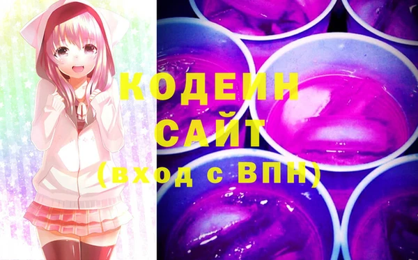 марки lsd Балабаново