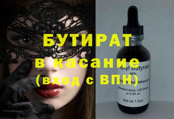 2c-b Баксан