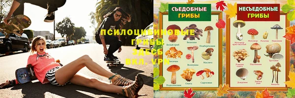 меф VHQ Балахна