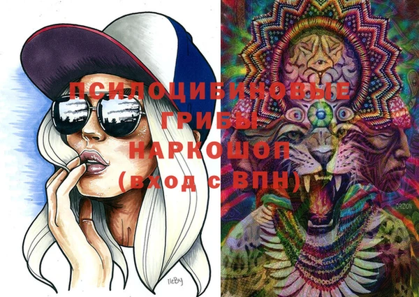 марки lsd Балабаново