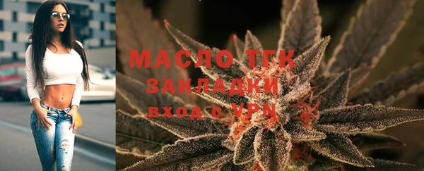 марки lsd Балабаново