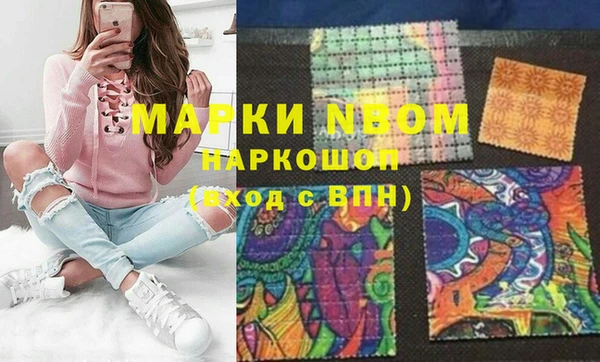 марки lsd Балабаново