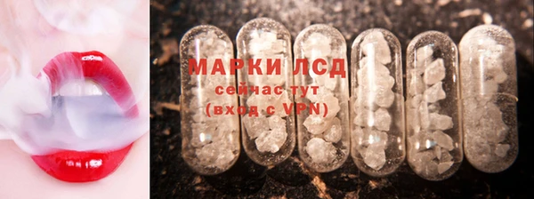 марки lsd Балабаново