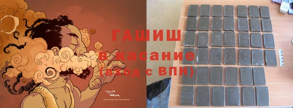 марки lsd Балабаново