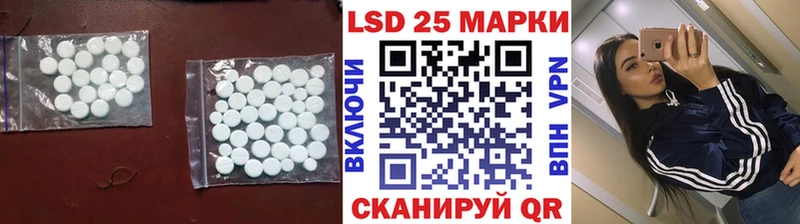 Лсд 25 экстази ecstasy  как найти закладки  Новопавловск 