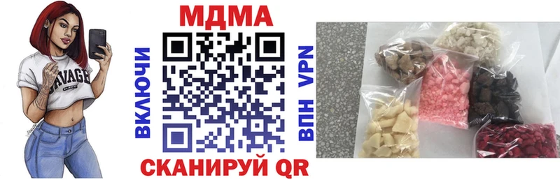 МДМА кристаллы  Новопавловск 