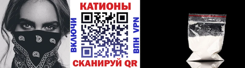 МЯУ-МЯУ VHQ Новопавловск