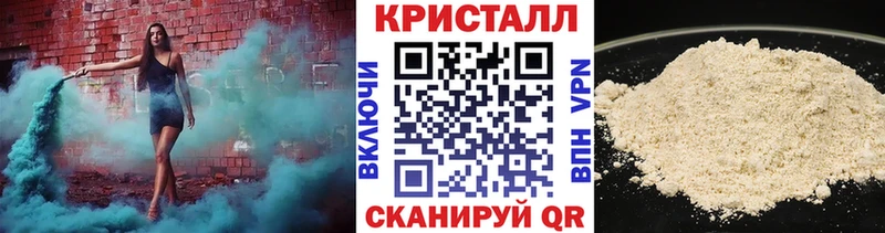 Метамфетамин витя  Новопавловск 