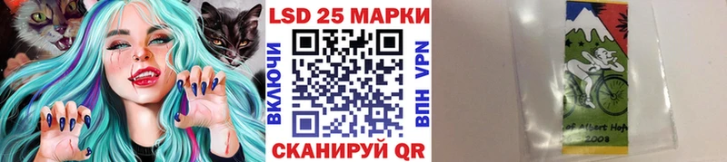 Марки N-bome 1500мкг  Новопавловск 