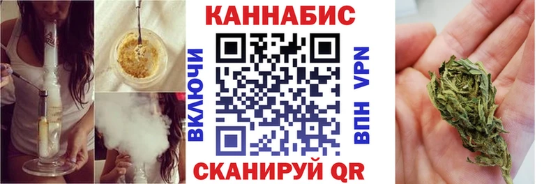 Шишки марихуана Ganja  купить закладку  mega ONION  Новопавловск 